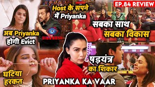 Bigg Boss 16 Review Ep 84 | Priyanka Ka Vaar, Ankit Ka Unfair Eviction, Shiv Ki Mandali Jeeti Salman
