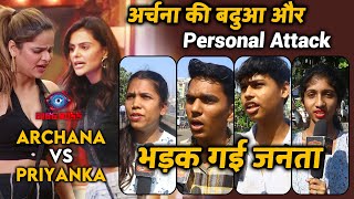 Bigg Boss 16 PUBLIC Reaction | Archana Ke Priyanka Par Personal Attack Par Bhadki Janta