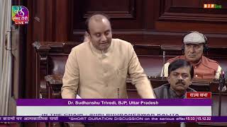 Dr. Sudhanshu Trivedi on Short Duration Discussion on the serious effects of Global Warming.