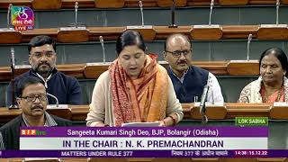 Smt. Sangeeta Kumari Singh Deo on matters under Rule 377 in Lok Sabha.