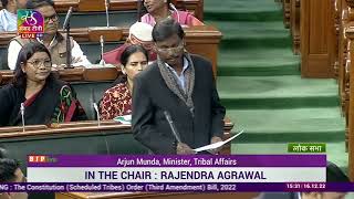 Shri Arjun Munda's reply on The Constitution (Scheduled Tribes) Order (3rd Amendment) Bill, 2022