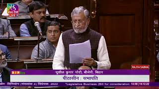 Shri Sushil Kumar Modi on The Appropriation No 5 & No 4 Bills, 2022 in Rajya Sabha.