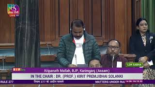 Shri Kripanath Mallah on matters under Rule 377 in Lok Sabha: 19.12.2022