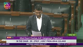 Shri Nihal Chand Chauhan on matters under Rule 377 in Lok Sabha: 19.12.2022