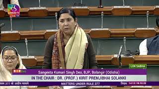Smt. Sangeeta Kumari Singh Deo on matters under Rule 377 in Lok Sabha: 19.12.2022