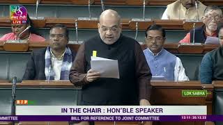 Home Minister  Shri Amit Shah moves Bill to amend Multi-State Co-operative Societies Act in LS.