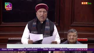 Shri Naresh Bansal on special mention in Rajya Sabha:19.12.2022