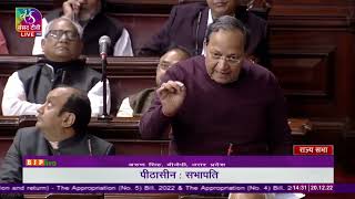 Shri Arun Singh on The Appropriation (No.5) & (No.4) Bills, 2022 in Rajya Sabha: 20.12.2022