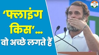 Rahul Gandhi Full Speech | राहुल गांधी भाषण | Bharat Jodo Yatra | Rajasthan | Alwar | Rahul Gandhi