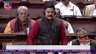 Shri Satish Chandra Dubey  on The Appropriation (No.5) & (No.4) Bills, 2022 in Rajya Sabha.