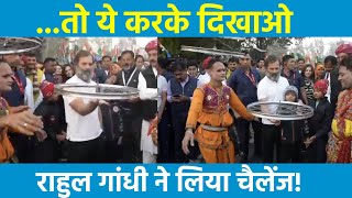 Rahul Gandhi ने लिया चैलेंज, चकरी कला में हाथ आजमाया | Bharat Jodo Yatra | Rahul Gandhi | Rajasthan