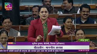 Smt. Sunita Duggal on Discussion under Rule 193 on problem of drug abuse in India