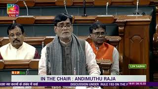 Shri Ram Kripal Yadav on Discussion under Rule 193 on problem of drug abuse in India