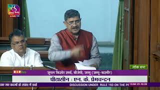 Shri Jugal Kishore Sharma on Discussion under Rule 193 on problem of drug abuse in India