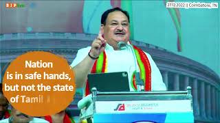 The Nation is in safe hands but not the state of Tamil Nadu:  Shri JP Nadda
