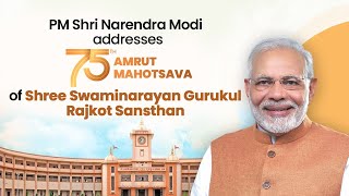PM Shri Narendra Modi addresses 75th Amrut Mahotav of Shree Swaminarayan Gurukul Rajkot Sansthan