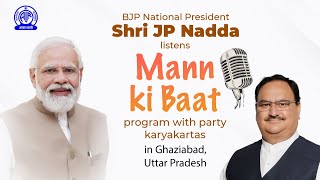 BJP National President Shri JP Nadda listens #MannKiBaat program with party karyakartas in Ghaziabad