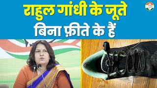 BJP का नौवां छूठ- कहा गया कि Kunwar Jitendra Singh ने Rahul Gandhi के जूतों के फीते बांधे।