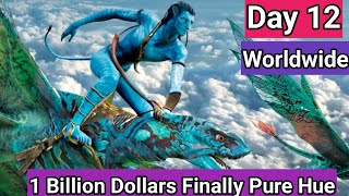 Avatar 2 Movie Record Breaking Worldwide Collection In 12 Days, Bana Diya 1 Billion Kamakar Itihaas