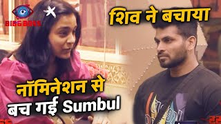Bigg Boss 16 Today Episode | Shiv Saved Sumbul From Nominations In Headline Task