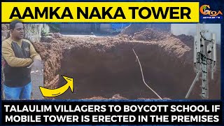 Aamka Naka Tower| Talaulim villagers to boycott school if mobile tower is erected in the premises