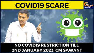 No COVID19 restriction till 2nd January 2023: CM Sawant