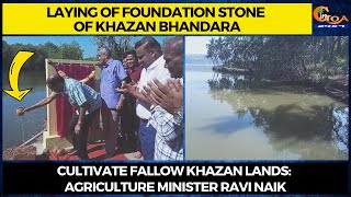Laying of foundation stone of Khazan Bhandara.