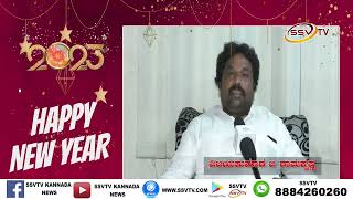 Vijay kumar G Ramkrishna new year wishes