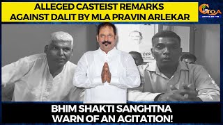 Alleged casteist remarks against Dalit by Pravin Arlekar. Bhim Shakti Sanghtna warn of an agitation!