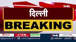 BREAKING : CM Bhupesh Baghel का Delhi दौरा, PM Narendra Modi से कर सकते हैं मुलाकात...