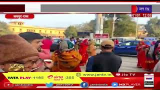 Jaipur News | गोविंद देव मंदिर के बाहर दूध वितरण कार्यक्रम, भजनों पर झूमते नजर आए शहरवासी | JAN TV