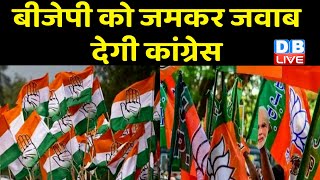 BJP को जमकर जवाब देगी Congress | Himachal Vidhan Sabha का पहला शीतकालीन सत्र | Sukhwinder Sukhu |