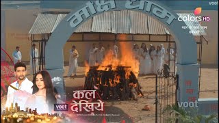 Dharam Patni PROMO Update | Ravi Leka Kirti Ka Badla..Pratiksha Ke Ghar Pohacha