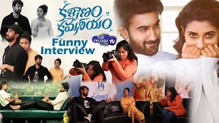 Kalyanam Kamaneeyam Movie Team Funny Interview With Sunaina | Santosh| Priya |Shravan| Top Telugu TV