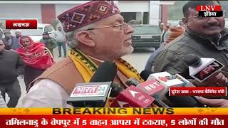 Lucknow : भारत जोड़ो यात्रा पर भाजपा सरकार में मंत्री सुरेश खन्ना ने कांग्रेस पर साधा निशाना