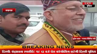 Lucknow : समाजवादी पार्टी पर बोले भाजपा कैबिनेट मंत्री सुरेश खन्ना