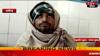 Aligarh : जमीनी रंजिश में युवक पर कातिलाना हमला,हुई धड़ाधड़ फायरिंग