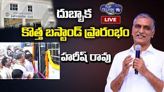 Harish Rao Participating in Inauguration of Newly Constructed Bus Stand at Dubbaka | Top Telugu TV