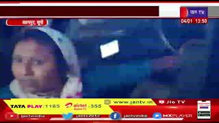 Kanpur UP News | महिला से छेड़छाड़ करना पड़ा भारी, नशेबाज दो सिपाहीयों की ठुकाई | JAN TV