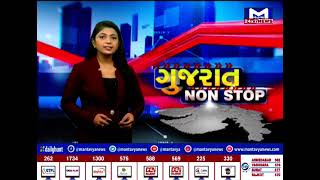 Gujarat Non Stop 30/12/2022  | MantavyaNews