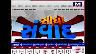 સીધો સંવાદ : માં  તે માં  | MantavyaNews