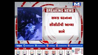 Surat:  શહેરમાં NRI યુવકે કર્યો આપઘાત | MantavyaNews
