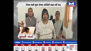 Banaskantha : જીવતી વાર્તા | MantavyaNews