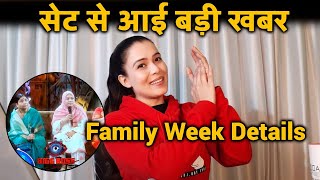 Bigg Boss 16 WKW Update | Set Se Aayi Badi Khabar.. Family Week Hoga Kuch Aisa