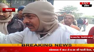 Rohtas : LIC के सीनियर मैनेजर ने फांसी लगा कर की आत्महत्या