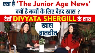 Exclusive :‘The Junior Age News’ से कैसे बनेंगे आपके बच्चे Smart, Divyata Shergill के साथ बातचीत