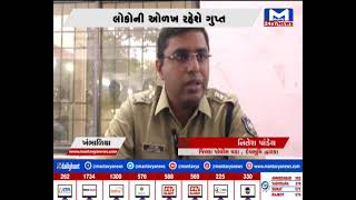 ખંભાળિયા : પોલીસની વ્યાજખોરો સામે કડક કાર્યવાહી | MantavyaNews
