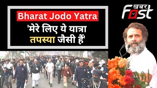 एक धर्म को दूसरे धर्म से लड़ाया जा रहा हैं- राहुल गांधी | Congress | Bharat Jodo Yatra