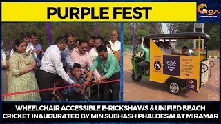 Wheelchair Accessible E-Rickshaws & Unified Beach Cricket inaugurated by Min Phaldesai at Miramar