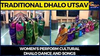 #Traditional Dhalo Utsav | Women's perform cultural Dhalo dance and songs
